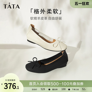 TATA/他她商场同款羊皮革单鞋