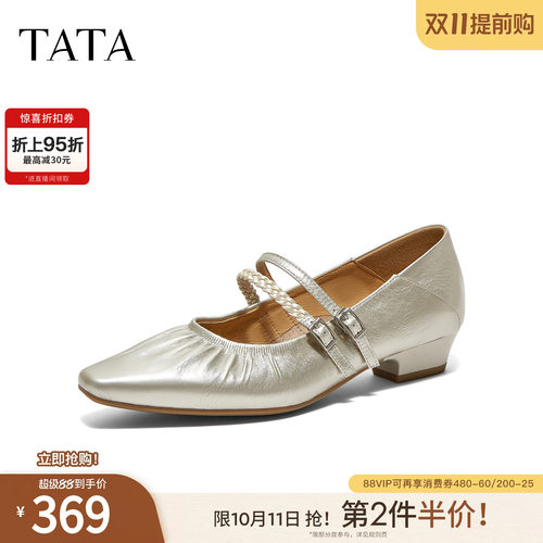 口女百搭气质