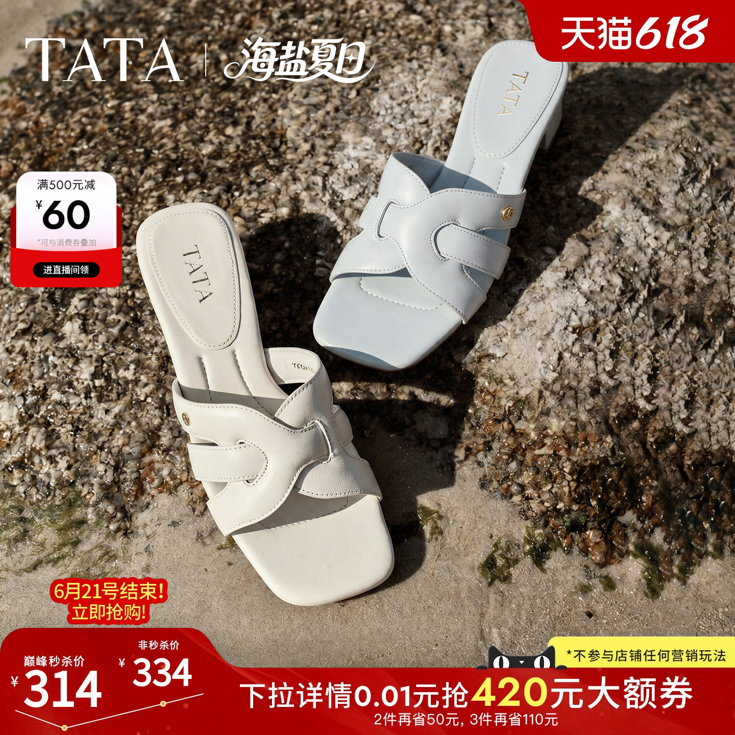 TATA他她编织拖鞋女外穿一字凉拖鞋女度假风羊皮粗跟女鞋2026