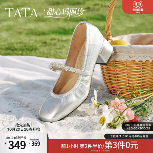 TATA/他她鞋子女2024新款爆款