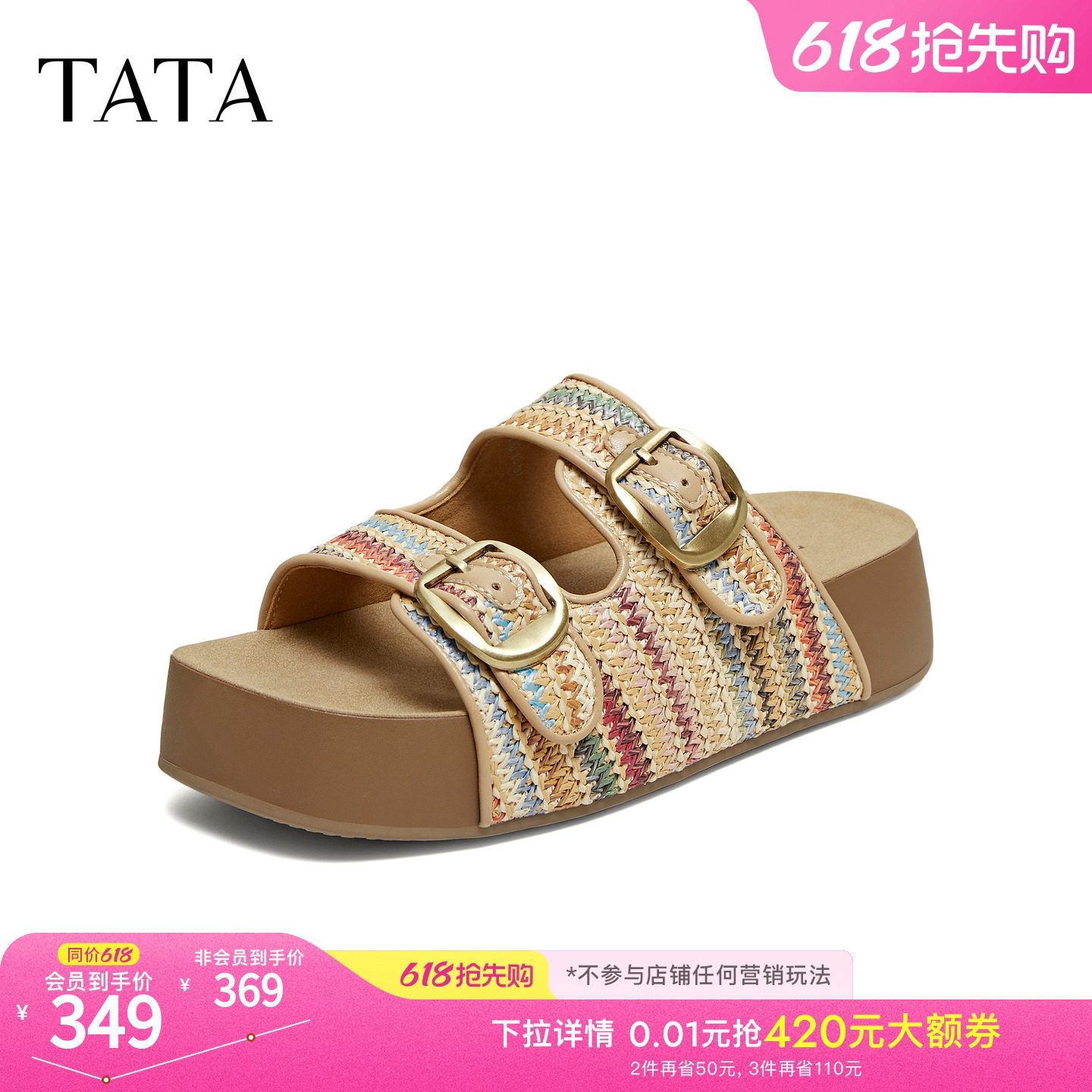 TATA他她女鞋2026夏季厚底勃肯鞋女百搭休闲鞋外穿凉拖鞋CMH01BT6