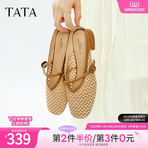 简约百搭女休闲穆勒鞋