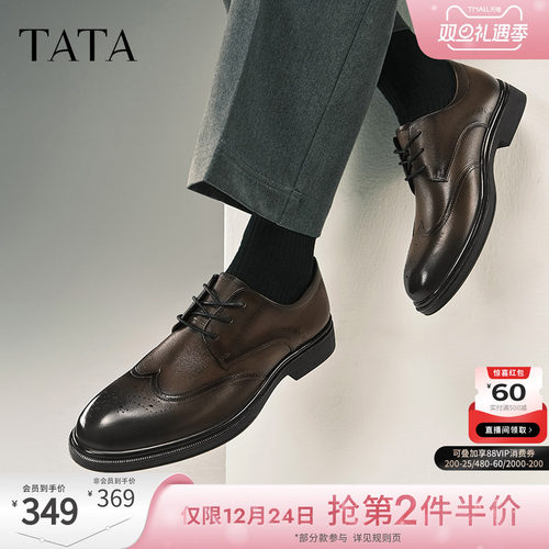 时尚休闲正装皮鞋