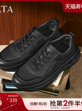 TATA他她男鞋2025冬商场同款舒适百搭休闲鞋新款黑色鞋子74N21CM5
