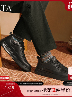 TATA他她男鞋2025年冬季休闲鞋男士简约百搭黑色板鞋新款VNN01CM5