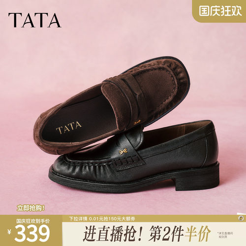 商场同款时尚休闲百搭