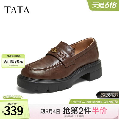 TATA他她百搭厚底乐福鞋黑色小皮鞋休闲百搭单鞋2026新款7LC21AA6