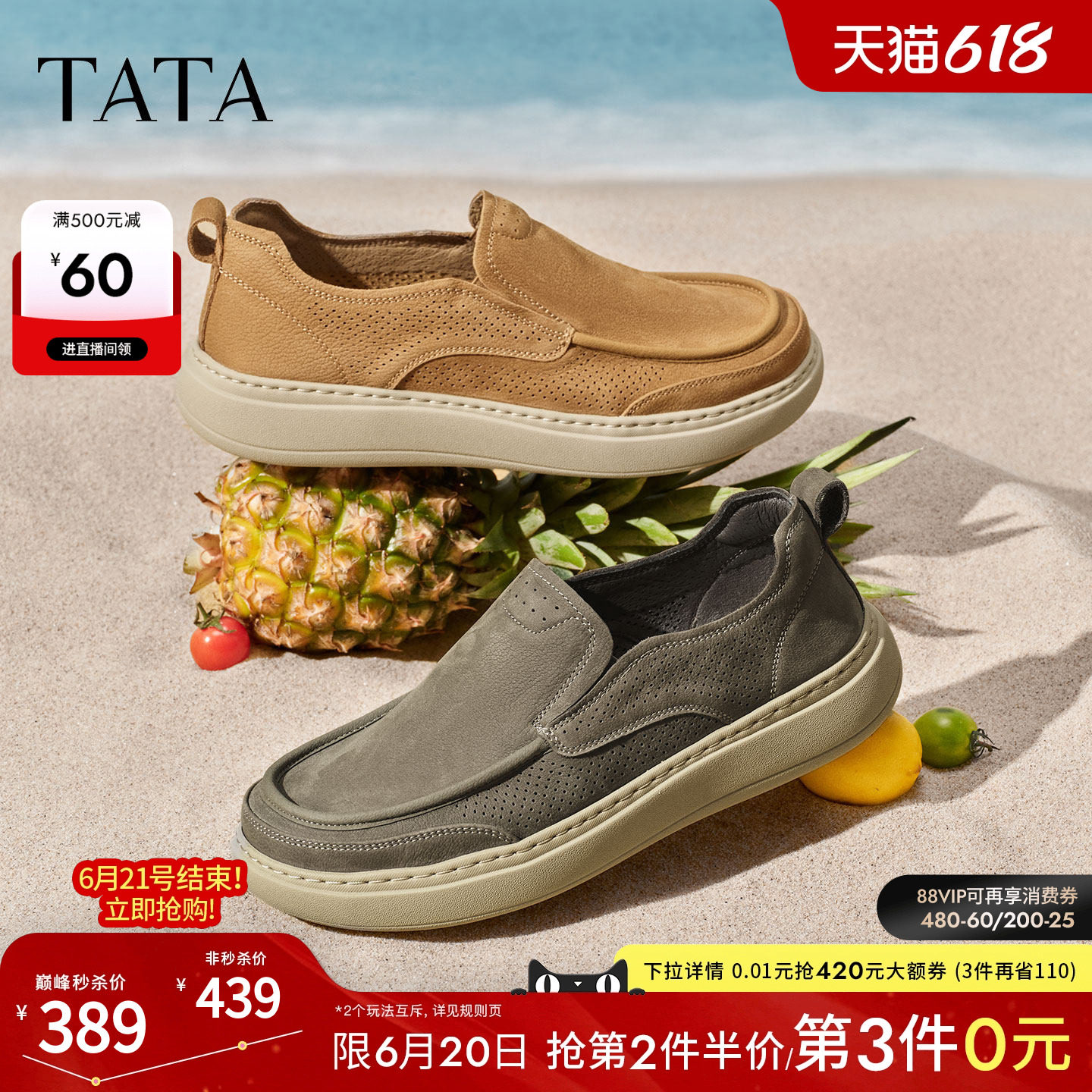 TATA他她男鞋2026夏季新款商场同款工装鞋透气百搭休闲鞋VA401BM6