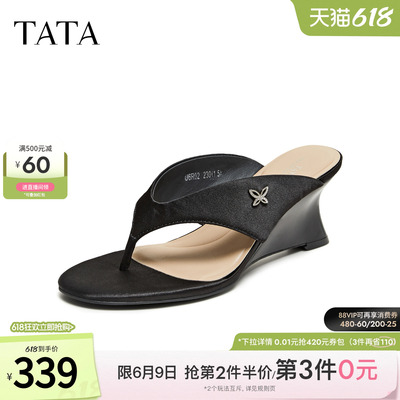 TATA他她休闲人字拖鞋女外穿时尚粗跟凉鞋百搭2026夏新款U6R02BT6