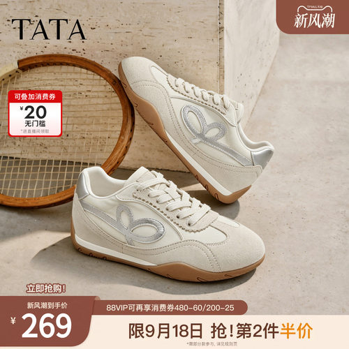 百搭简约女休闲运动