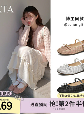 TATA他她法式复古玛丽珍鞋女鞋气质平底真皮单鞋春季新款JPL01AQ5