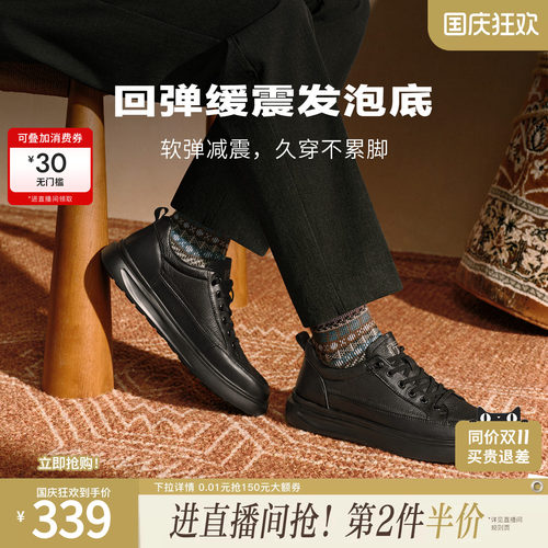 TATA他她男鞋2026秋季休闲鞋男士时尚新款百搭黑色板鞋子VNN01CM5