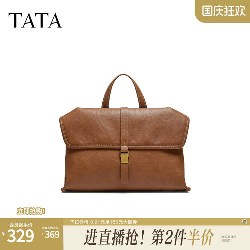 TATA他她手拿包2026冬商场同款质感简约小方包手提包新款X3618DX6