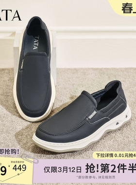 TATA他她男鞋2026春季商场同款舒适百搭休闲鞋新款运动鞋299E2AM6