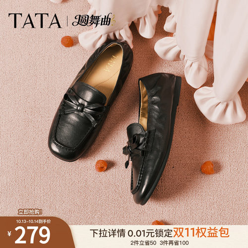 时尚休闲百搭