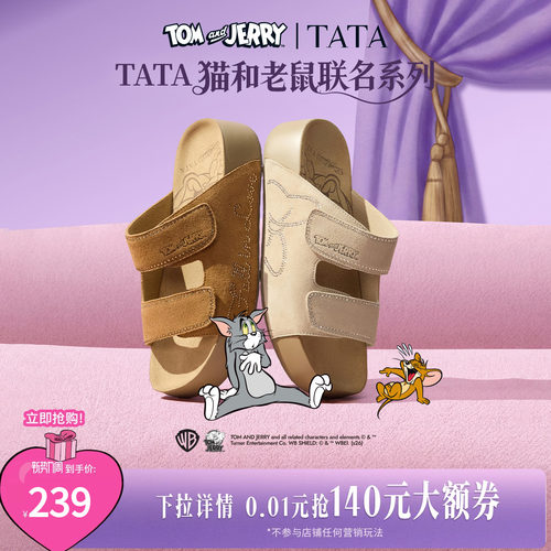 商场同款休闲百搭厚底