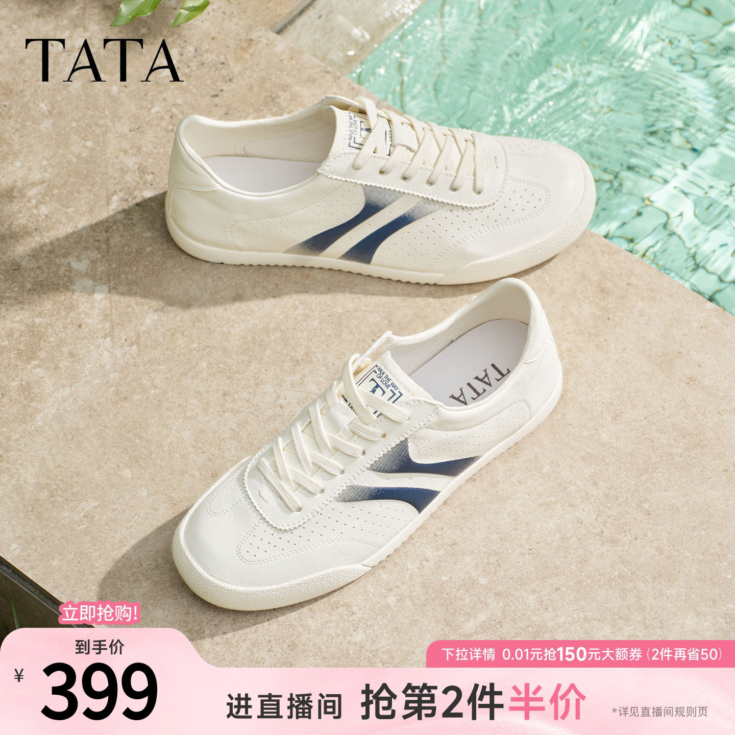 TATA他她男鞋2026夏季新款休闲鞋透气百搭平底圆头系带鞋PHU01BM6