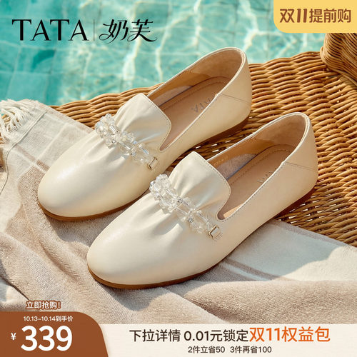 商场同款百搭简约圆头