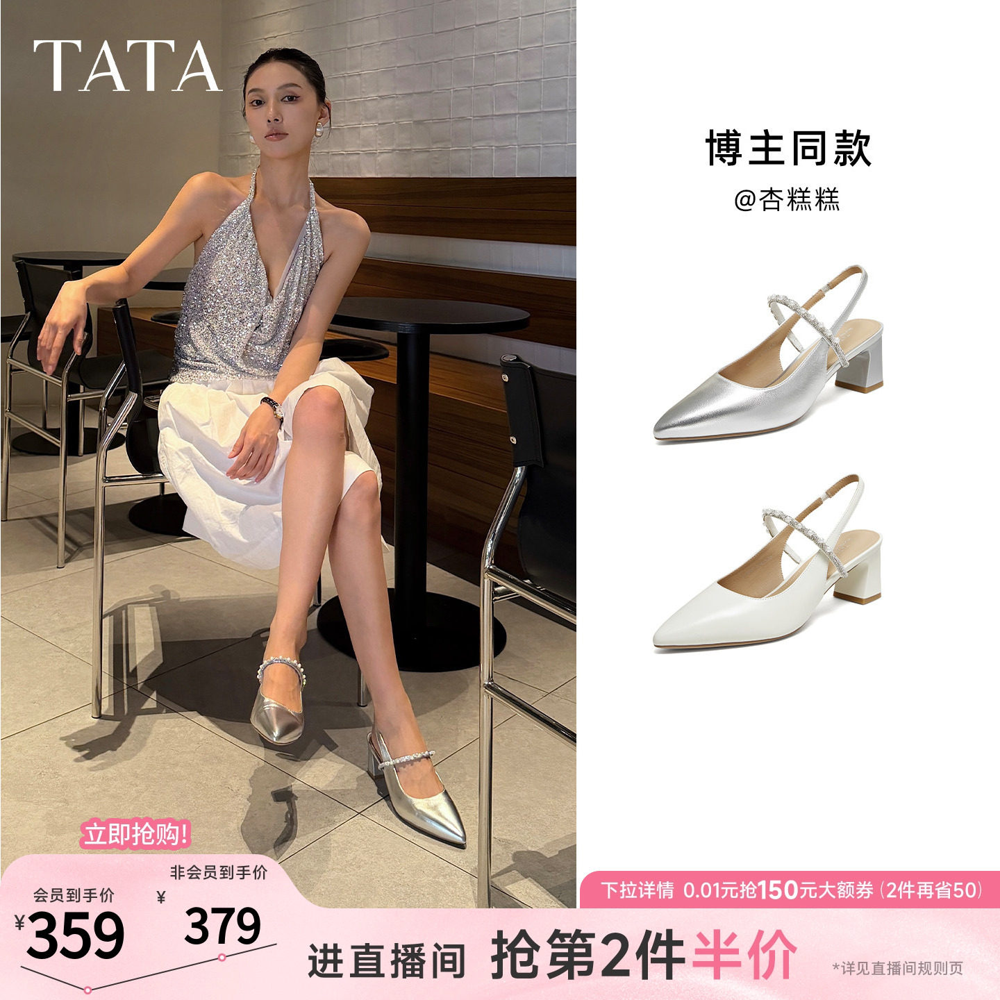TATA他她包头凉鞋女羊皮粗跟玛丽珍女后空鞋子尖头高跟鞋夏单鞋新