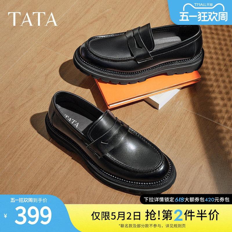 Tata他她英伦休闲皮鞋男士一脚蹬懒人鞋乐福鞋冬季新款NEH01DM4