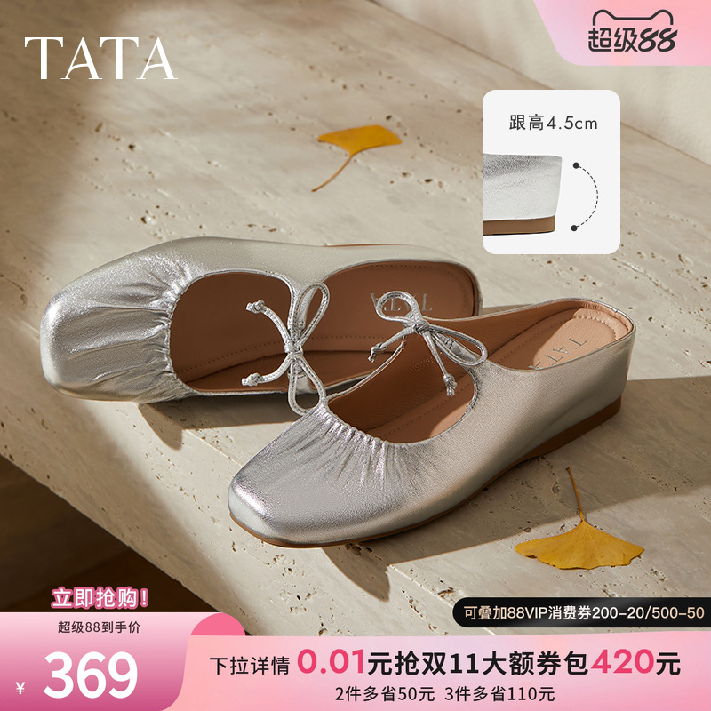 时尚潮流女穆勒鞋