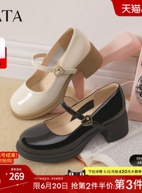TATA他她白色玛丽珍鞋女粗跟小皮鞋女春季新款单鞋女鞋新WGB05AQ5