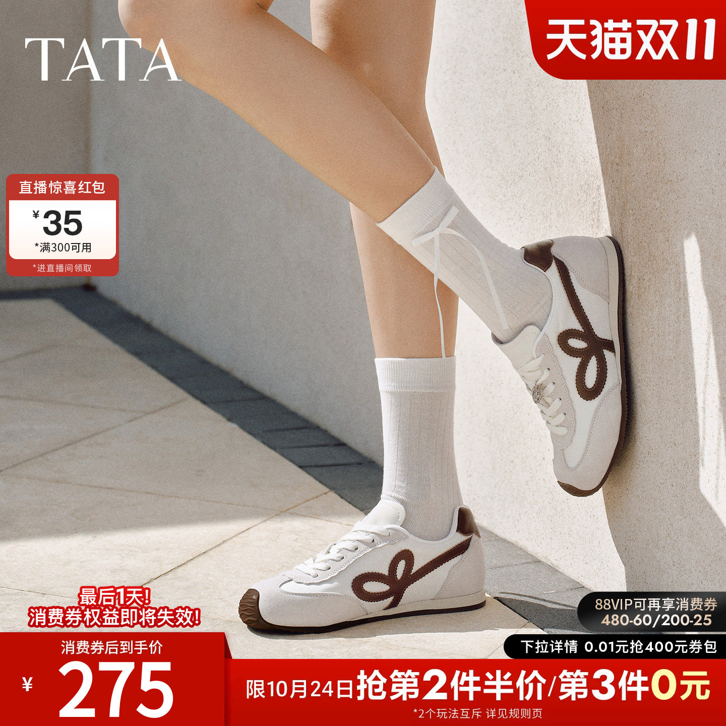 TATA他她女鞋增高德训鞋秋季加绒运动单鞋通勤户外阿甘鞋GXW04AM6