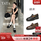 女棕色单鞋 宽版 休闲小皮鞋 TATA他她情书粗跟玛丽珍鞋 女鞋 7JW20CA5