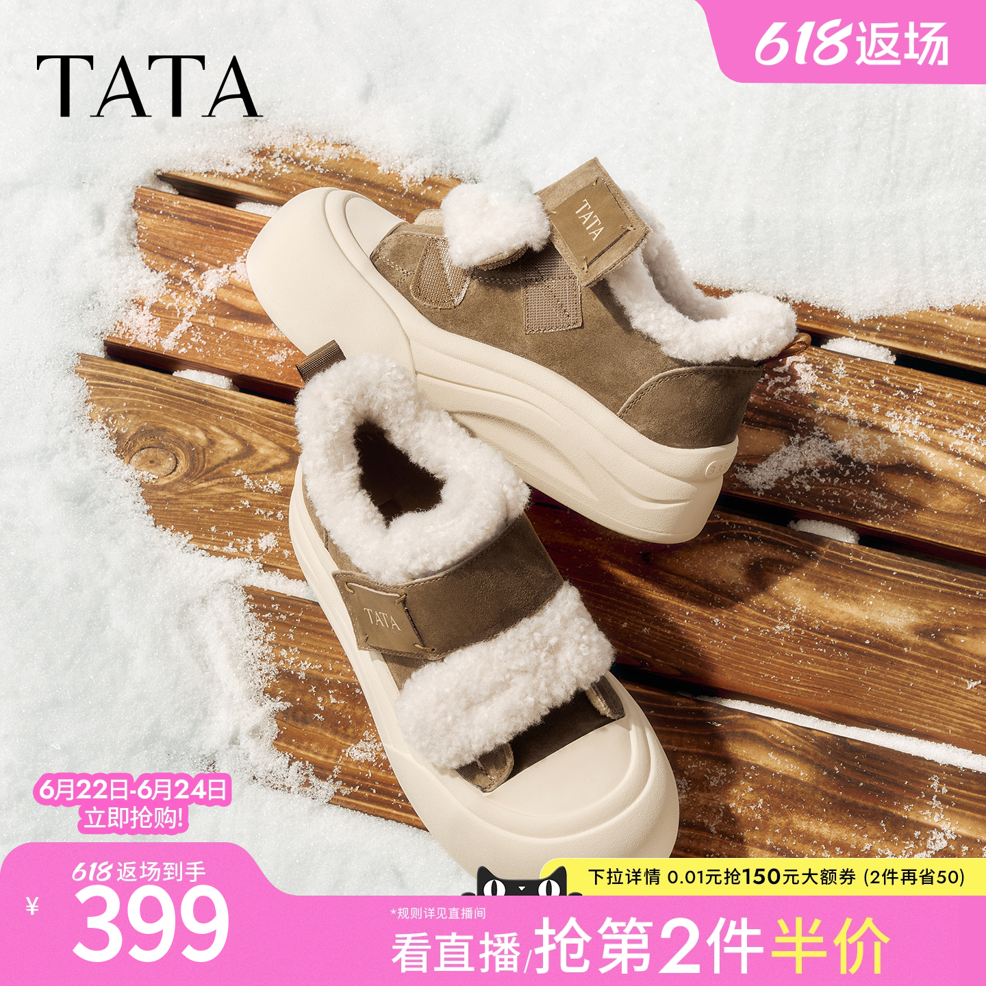 TATA他她女鞋2025冬季款运动棉鞋休闲鞋厚底加绒保暖板鞋CHH02DM5