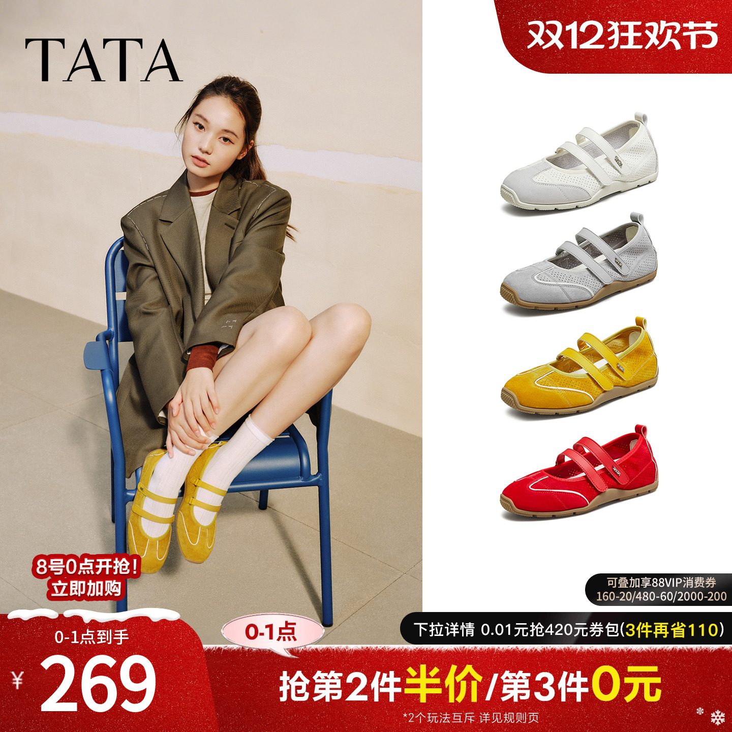 时尚休闲女玛丽珍鞋