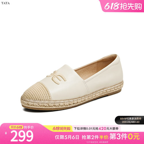 时尚简约休闲风平跟圆头女鞋单鞋