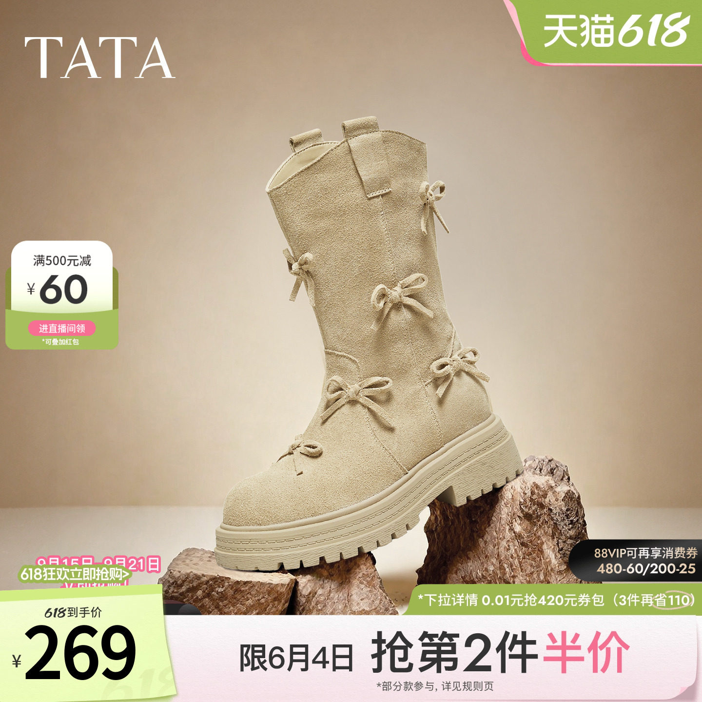 TATA他她复古靴子西部靴厚底堆堆靴休闲靴骑士靴中筒靴CHF01DS5