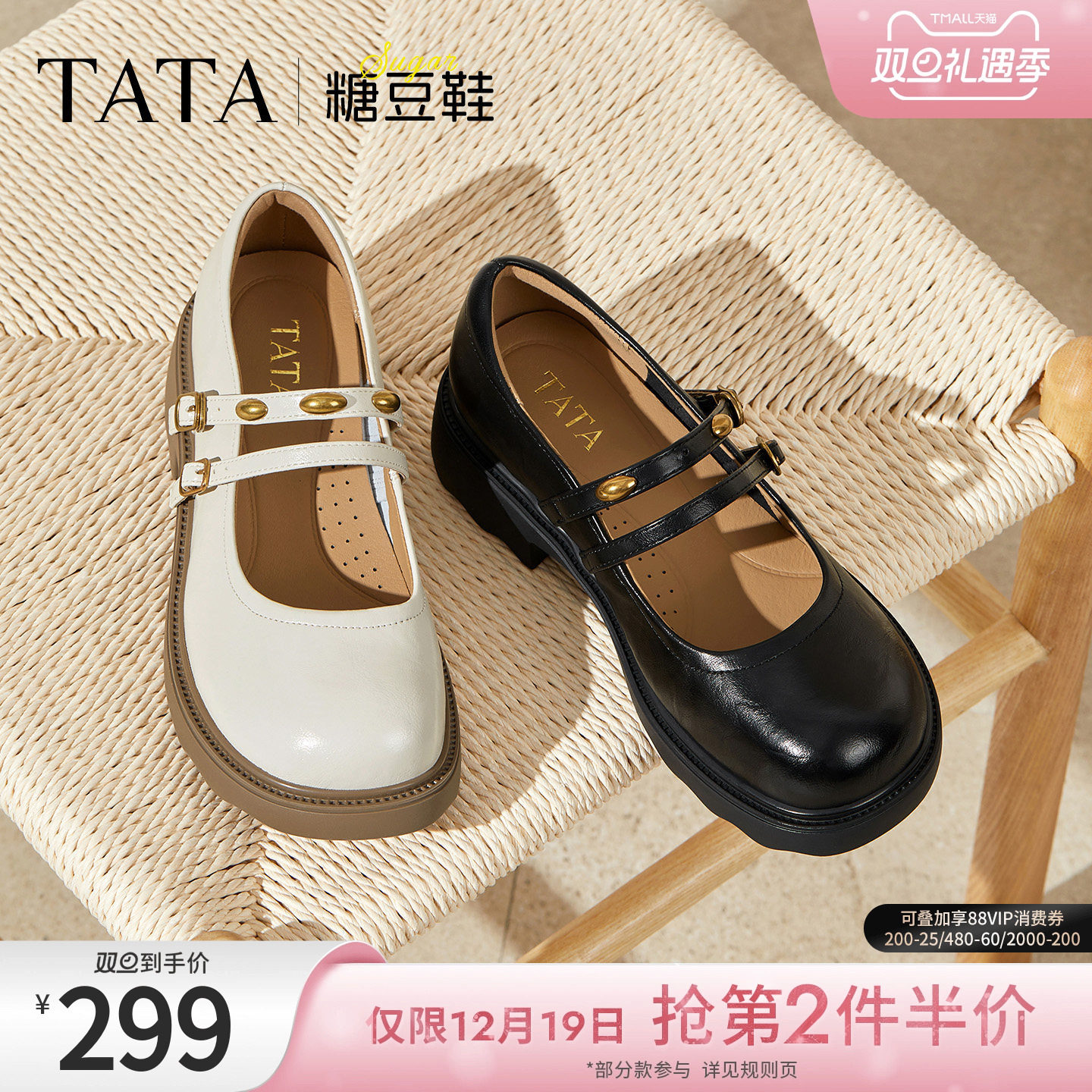 浅口女时尚玛丽珍鞋