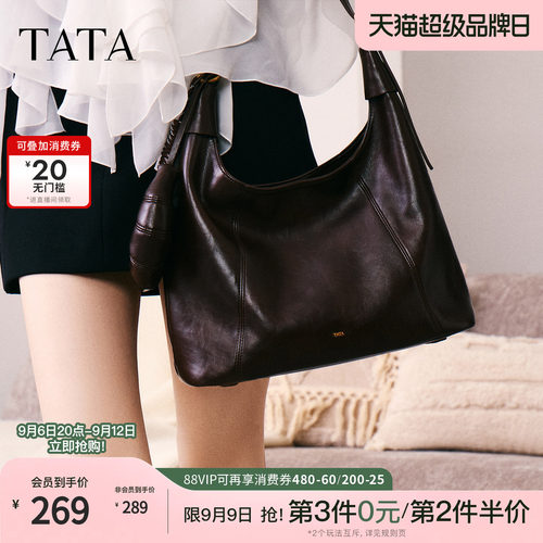 TATA他她月牙hobo包冬季通勤女气质简约托特包新款包包X3483CX5