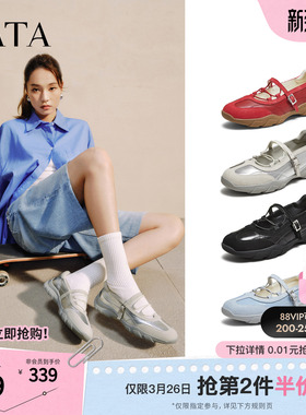 TATA他她女鞋运动玛丽珍鞋时尚休闲单鞋百搭真皮芭蕾鞋CWS01CQ5