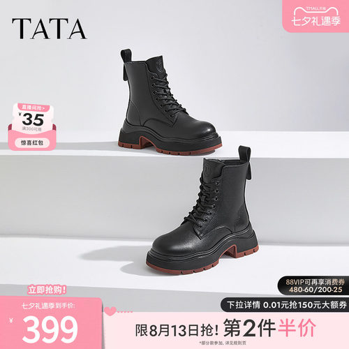 时尚休闲马丁靴