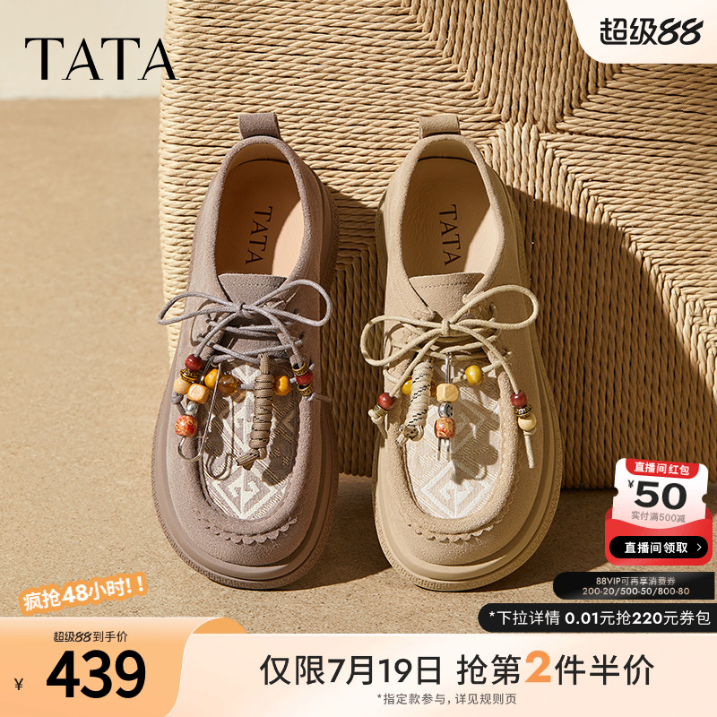 时尚百搭勃肯鞋女