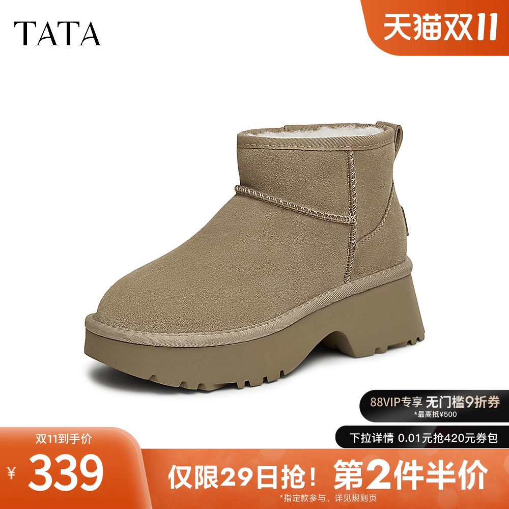 时尚休闲雪地靴