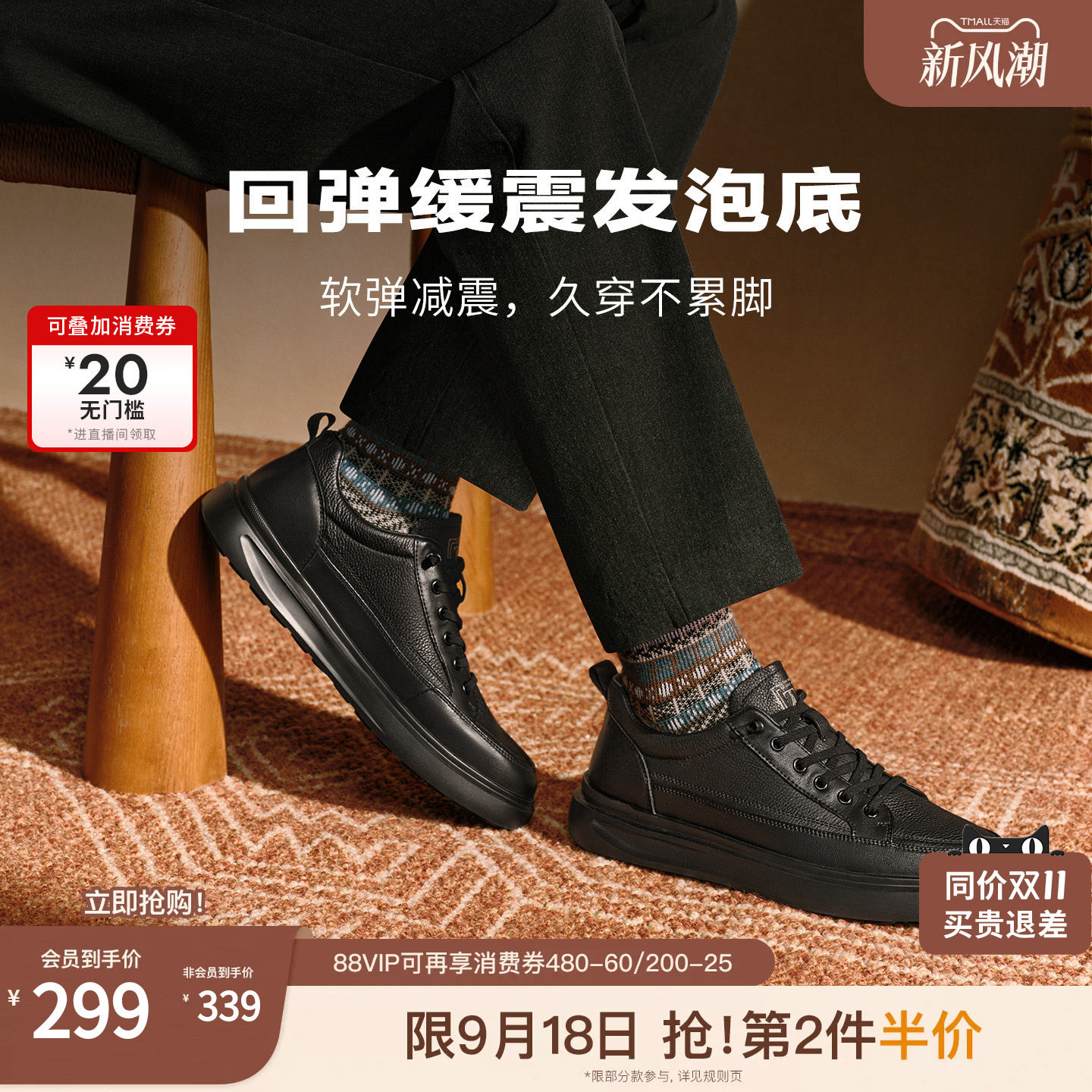 TATA他她男鞋2026秋季休闲鞋男士时尚新款百搭黑色板鞋子VNN01CM5图片