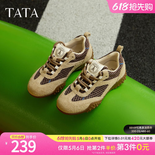 百搭阿甘鞋女休闲运动鞋