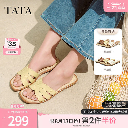 简约百搭女拖鞋