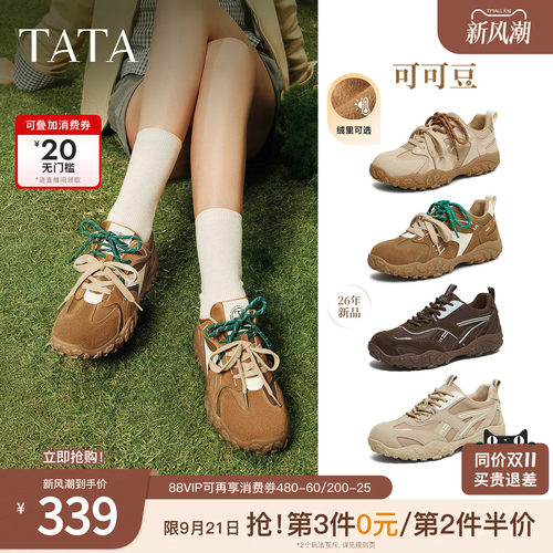 时尚休闲阿甘鞋