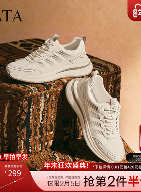 TATA他她男鞋2025冬舒适百搭休闲鞋新款鞋子厚底运动鞋VQG01CM5