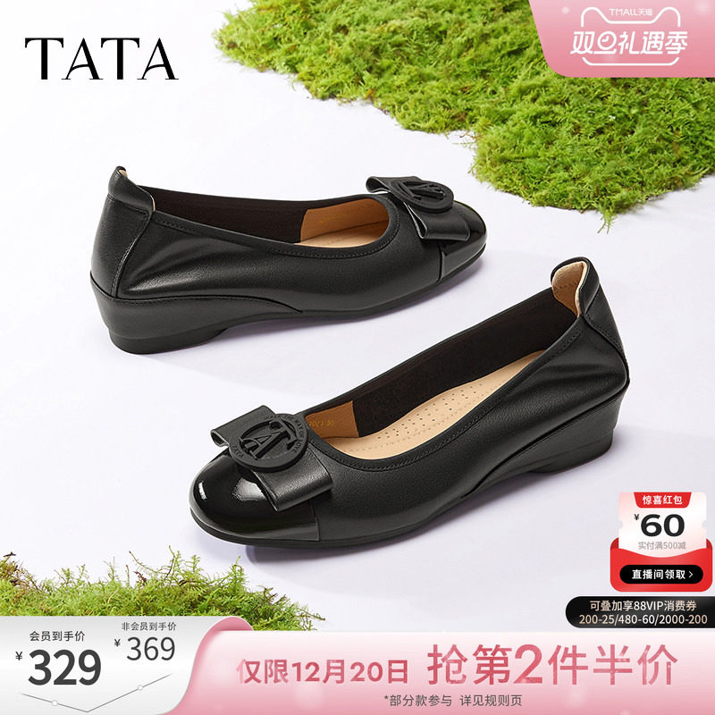 时尚中高跟单鞋