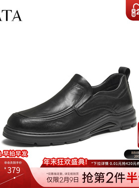 TATA他她男鞋子2025冬舒适百搭休闲鞋新款一脚蹬黑色皮鞋PGN01CM5