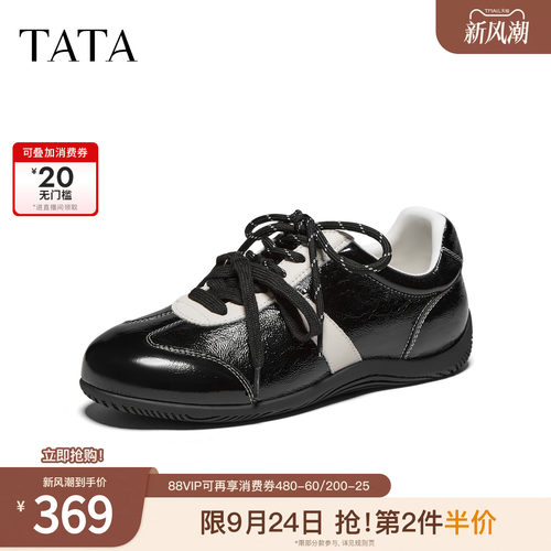 舒适轻便休闲运动