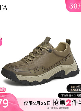 TATA他她真皮休闲运动鞋男鞋子商务厚底爸爸鞋春季新款QFW01AM5