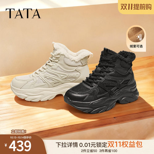 商场同款时尚休闲百搭