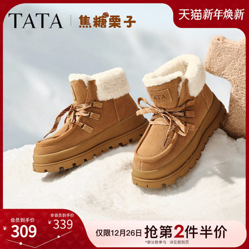 商场同款时尚百搭女休闲