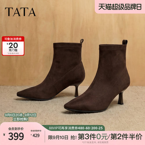 商场同款时尚休闲女百搭